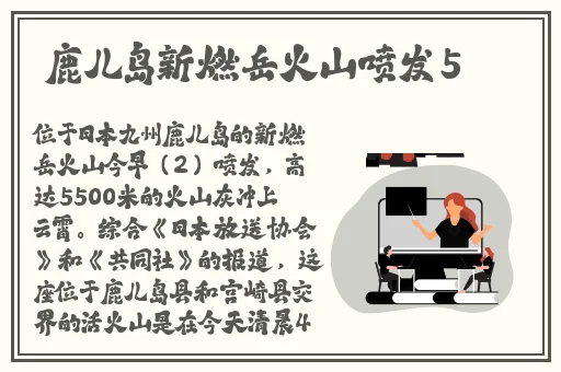 日本医院的特殊待遇5